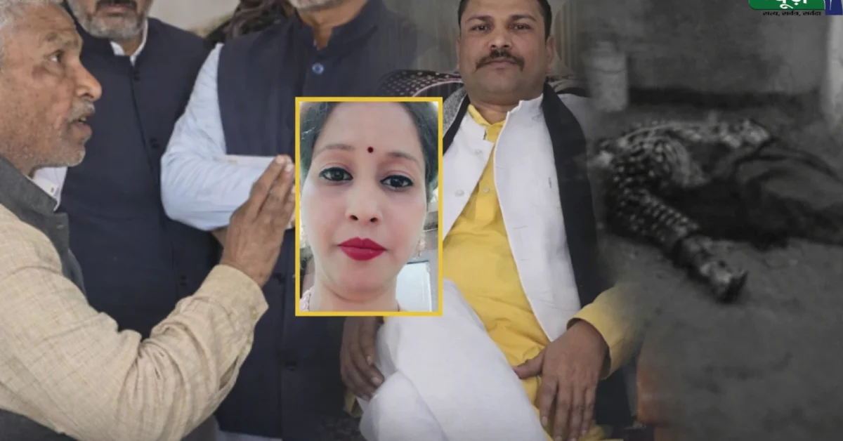 BJP leader wife murder