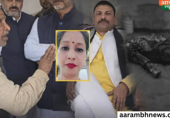 BJP leader wife murder