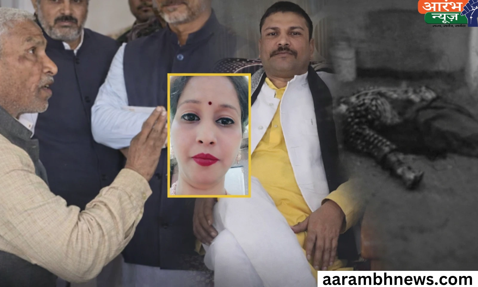 BJP leader wife murder