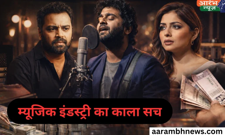Bollywood Singer Rights: ₹10 हजार में करोड़ों का गाना? बॉलीवुड के सिंगर्स क्यों रह जाते हैं खाली हाथ 5 Bollywood Singer Rights