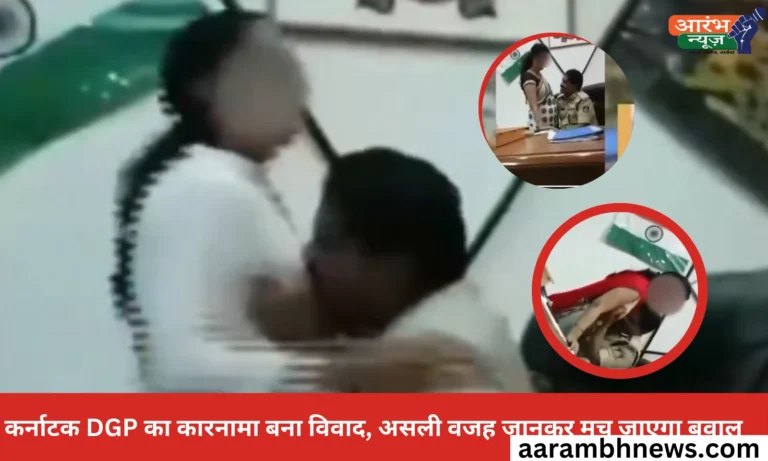 Karnataka DGP viral video