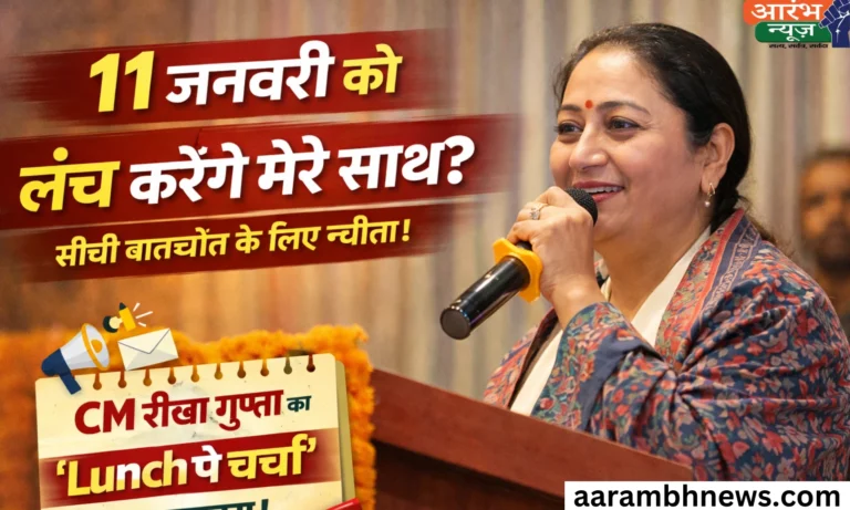 Delhi CM Rekha Gupta