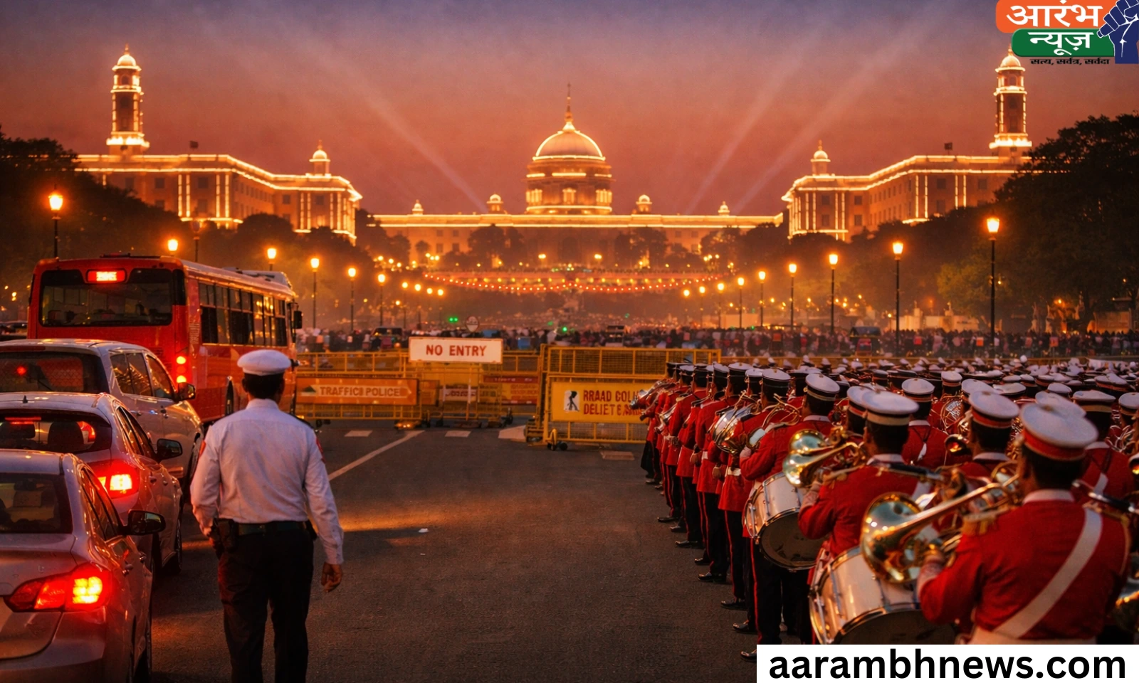 Beating Retreat 2026: दिल्लीवालों अलर्ट रहें! आज विजय चौक पर बीटिंग रिट्रीट, दोपहर से रात तक सड़कें बंद, बस-मेट्रो पर बड़ा असर