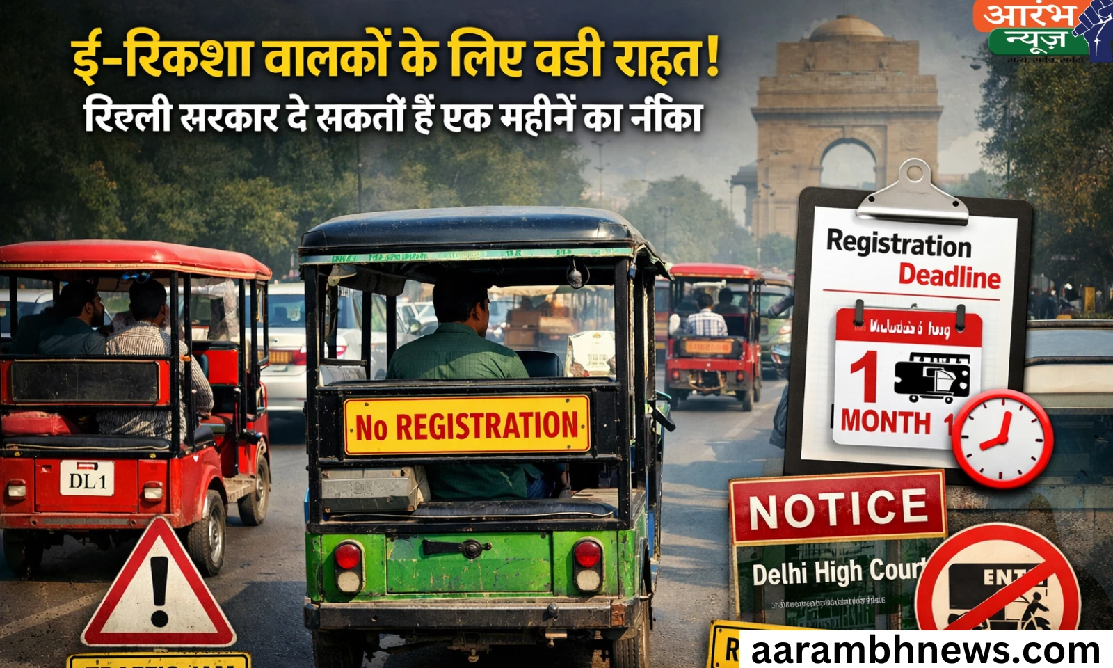 E-rickshaw rules in Delhi