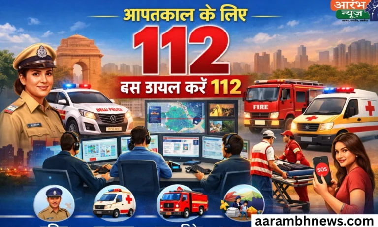 Delhi emergency services