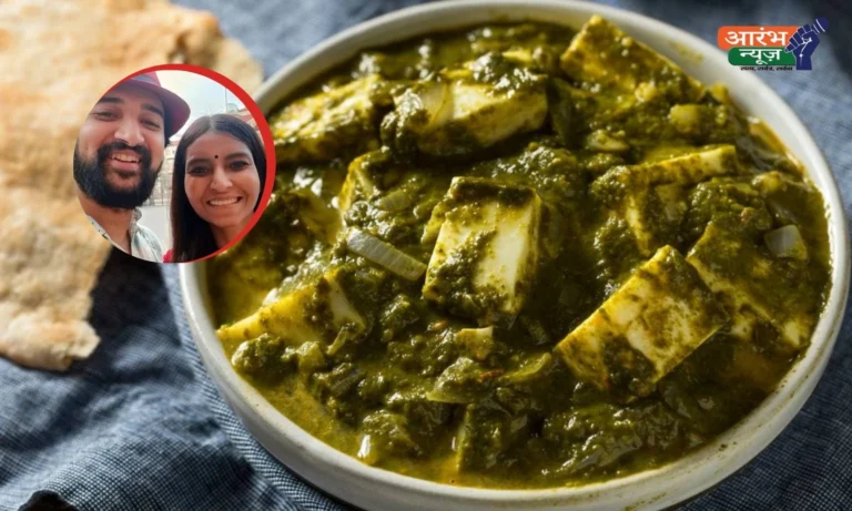 Food Racism: पालक पनीर बना नस्लवाद का मुद्दा, अमेरिकी यूनिवर्सिटी को देना पड़ा 1.83 करोड़ का हर्जाना 18 Food Racism: