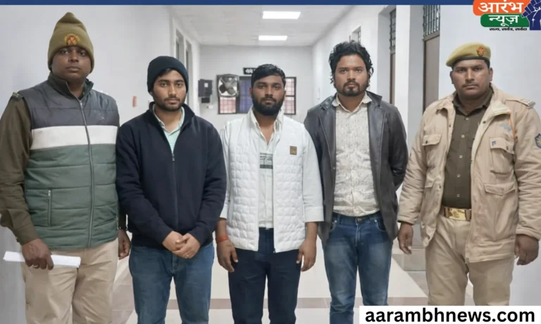 Gorakhpur spa center case