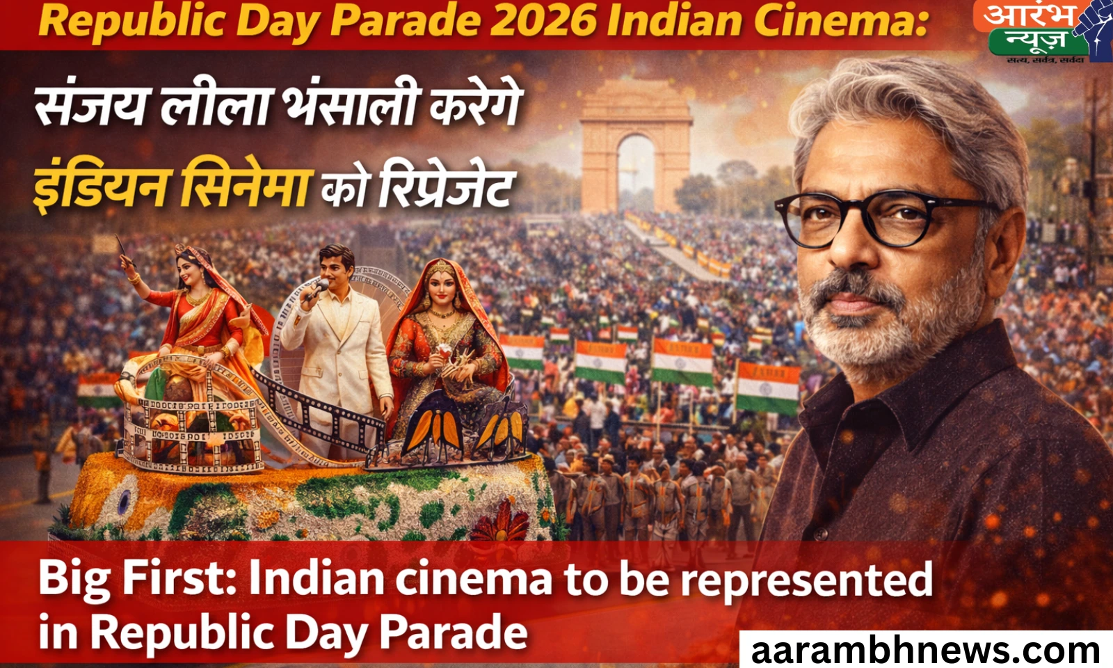 Indian Cinema Republic Day 2026