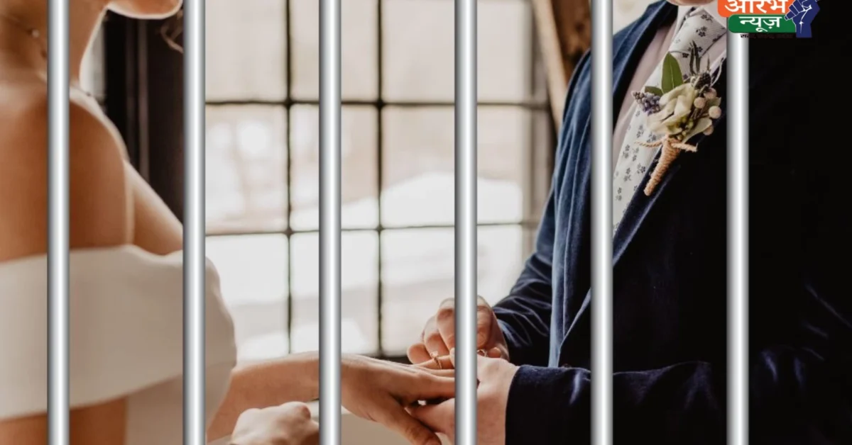 Jaipur open jail marriage