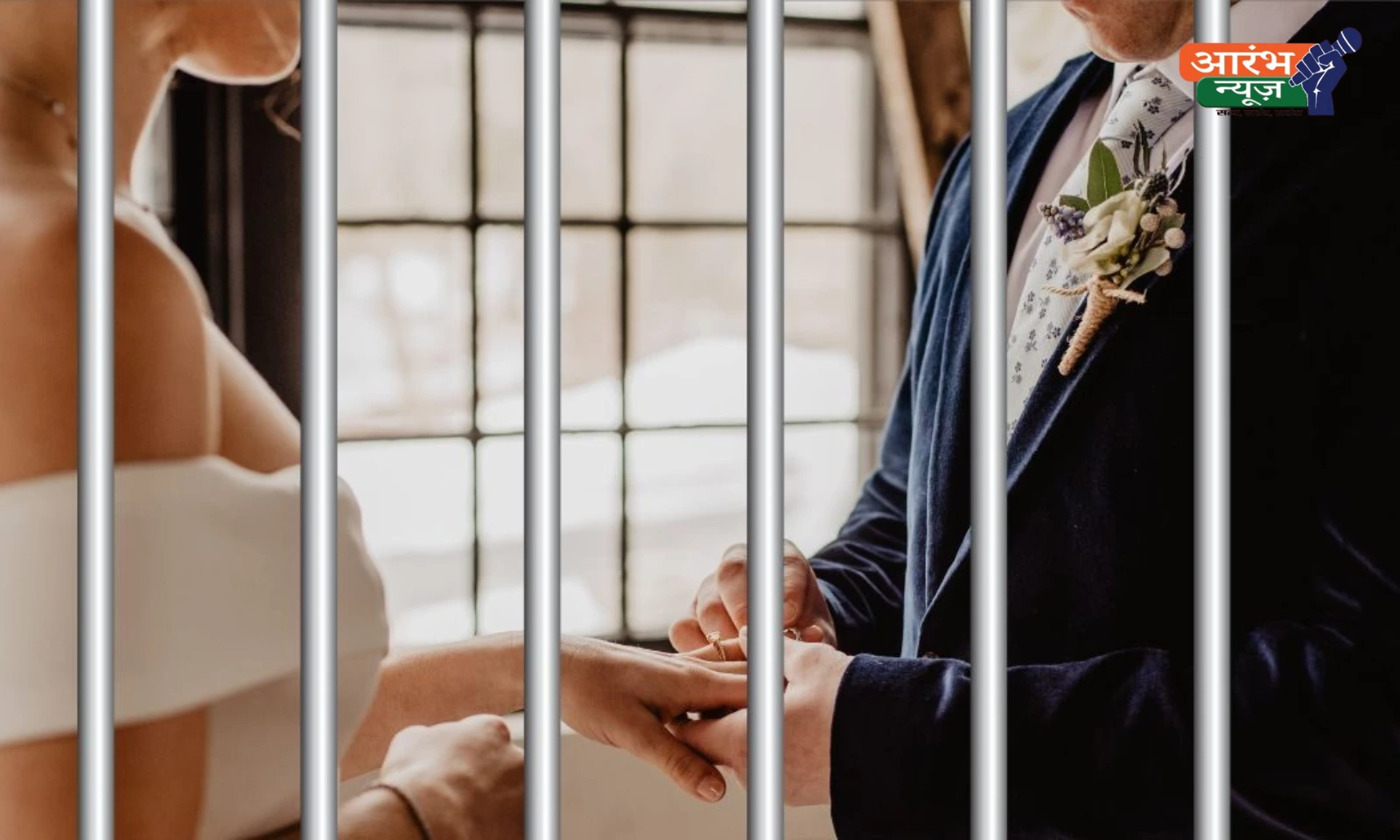 Jaipur open jail marriage