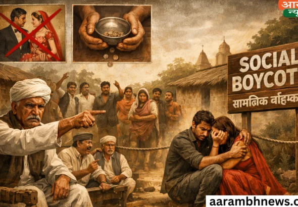 Love Marriage Ban in MP