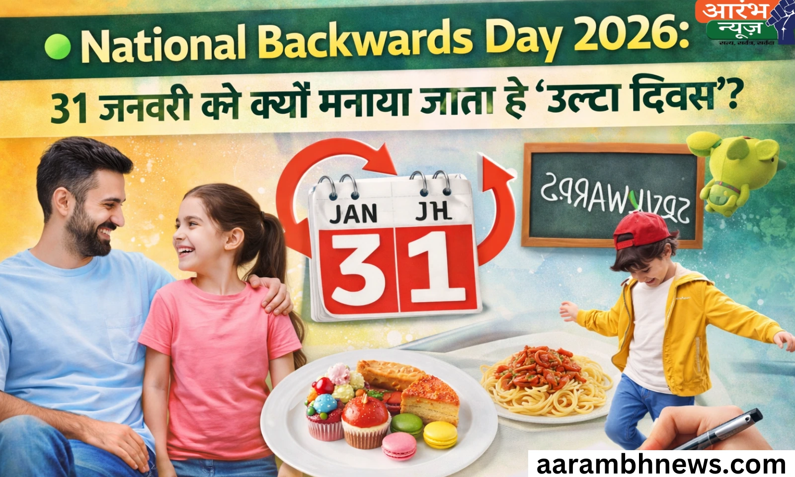 National Backwards Day