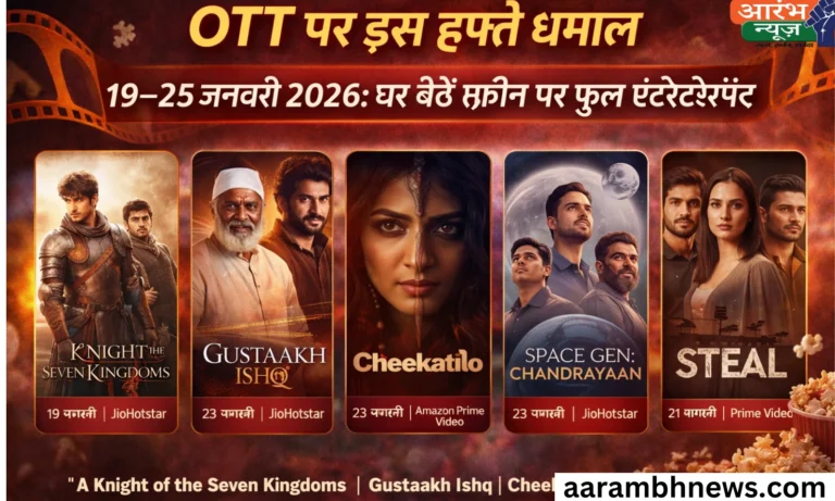 OTT releases January 2026