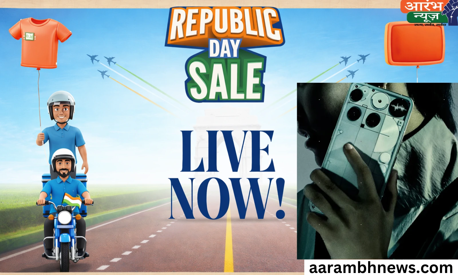 Republic Day Sale 2026