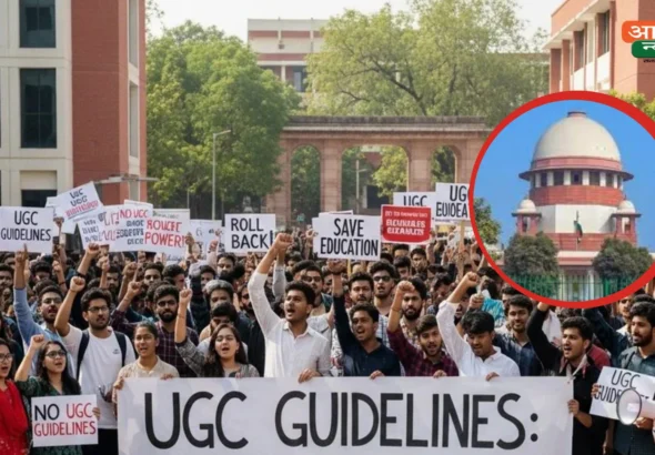 SC Stays UGC Regulations