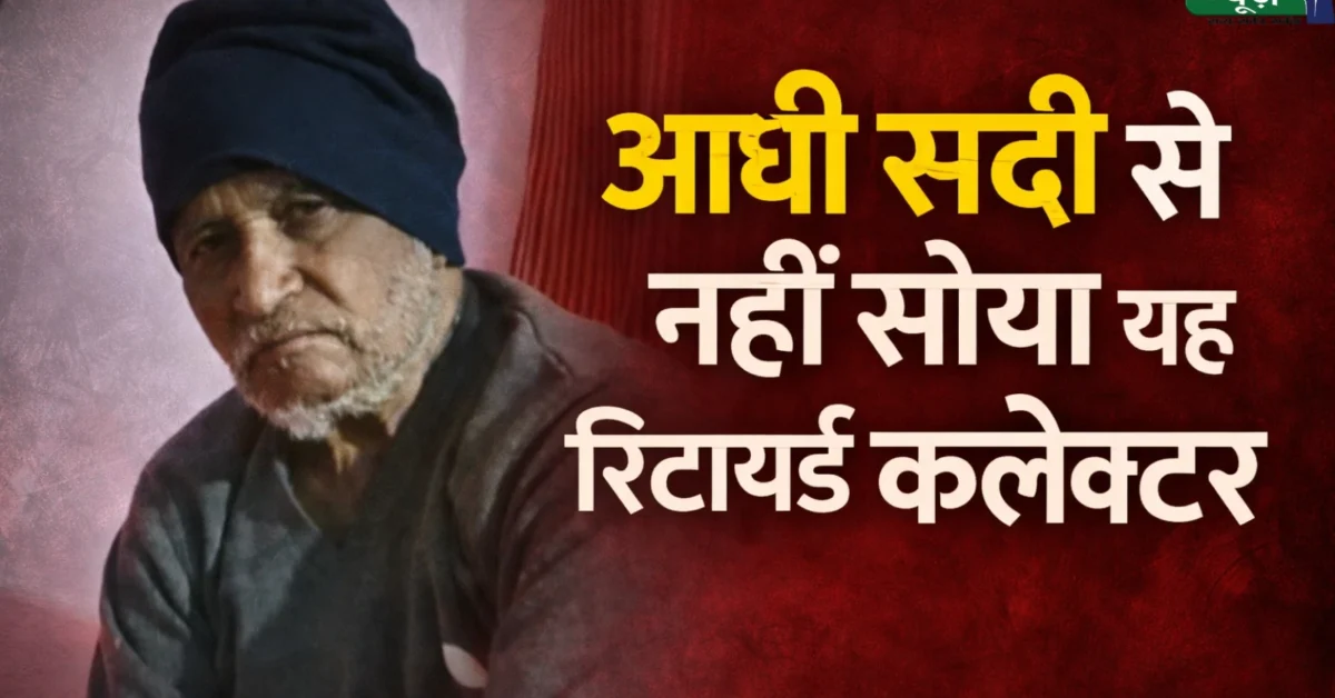 Man awake for 50 years