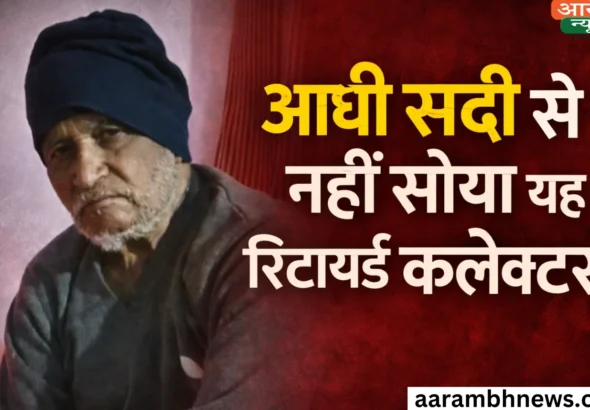 Man awake for 50 years