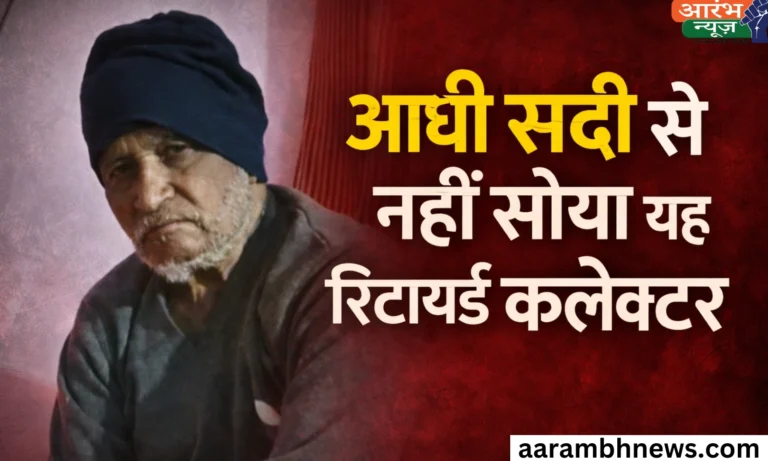 Man awake for 50 years