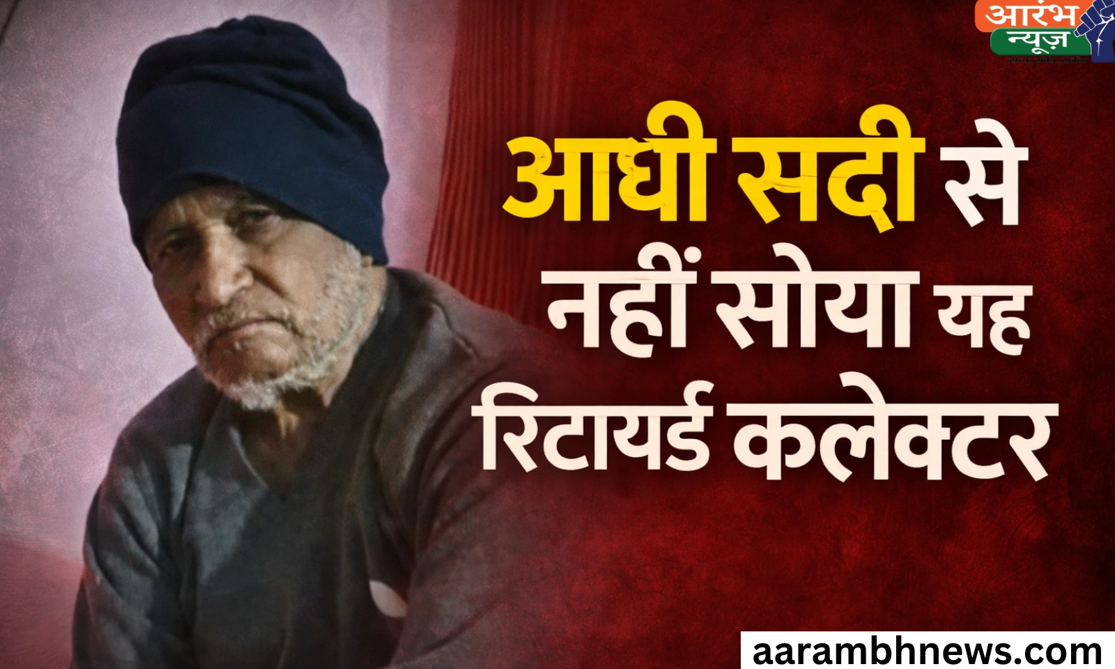 Man awake for 50 years