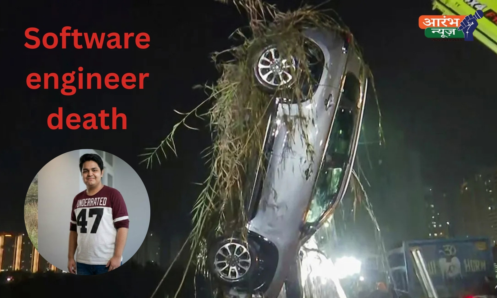 Software engineer death