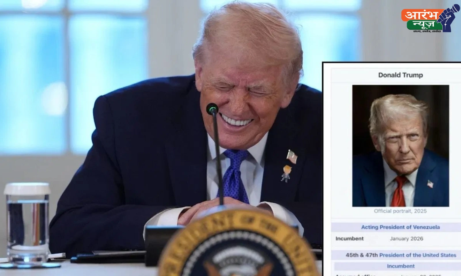 Trump acting president of Venezuela