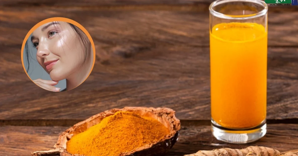 Turmeric Water Benefits
