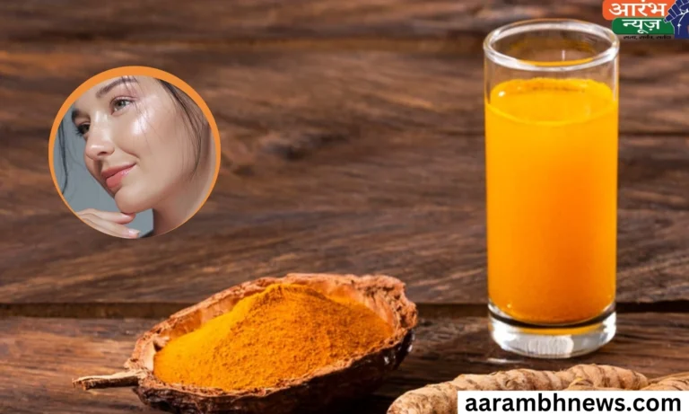 Turmeric Water Benefits