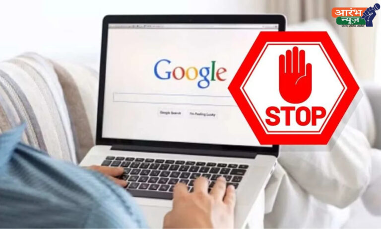 illegal Google searches in India