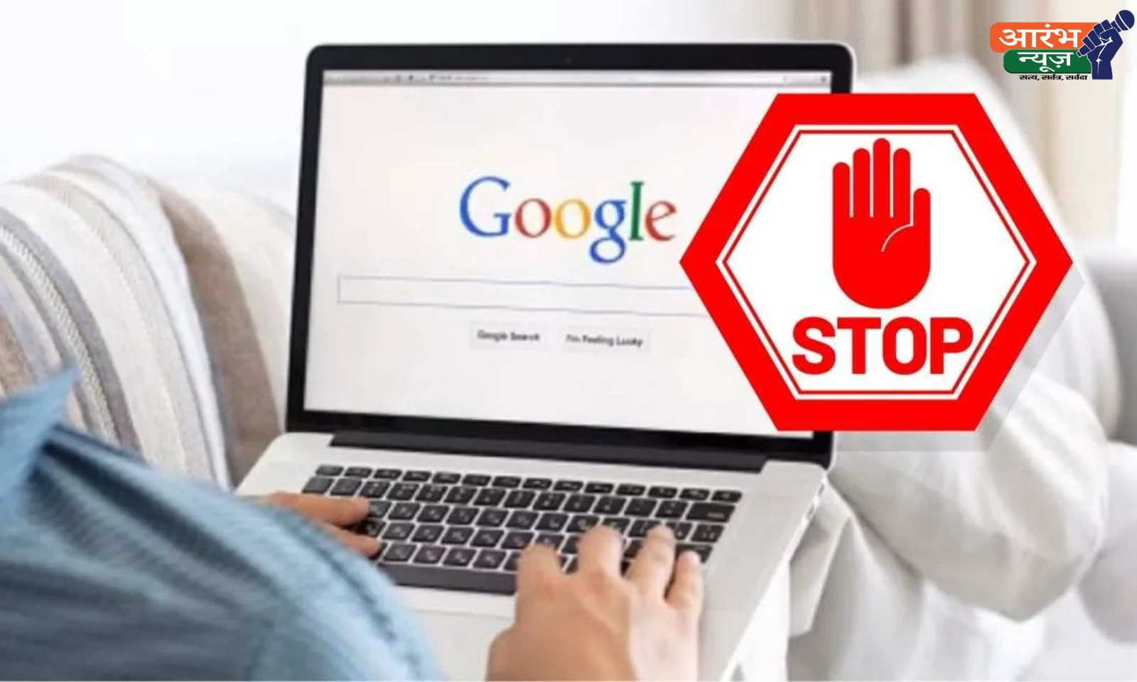 illegal Google searches in India