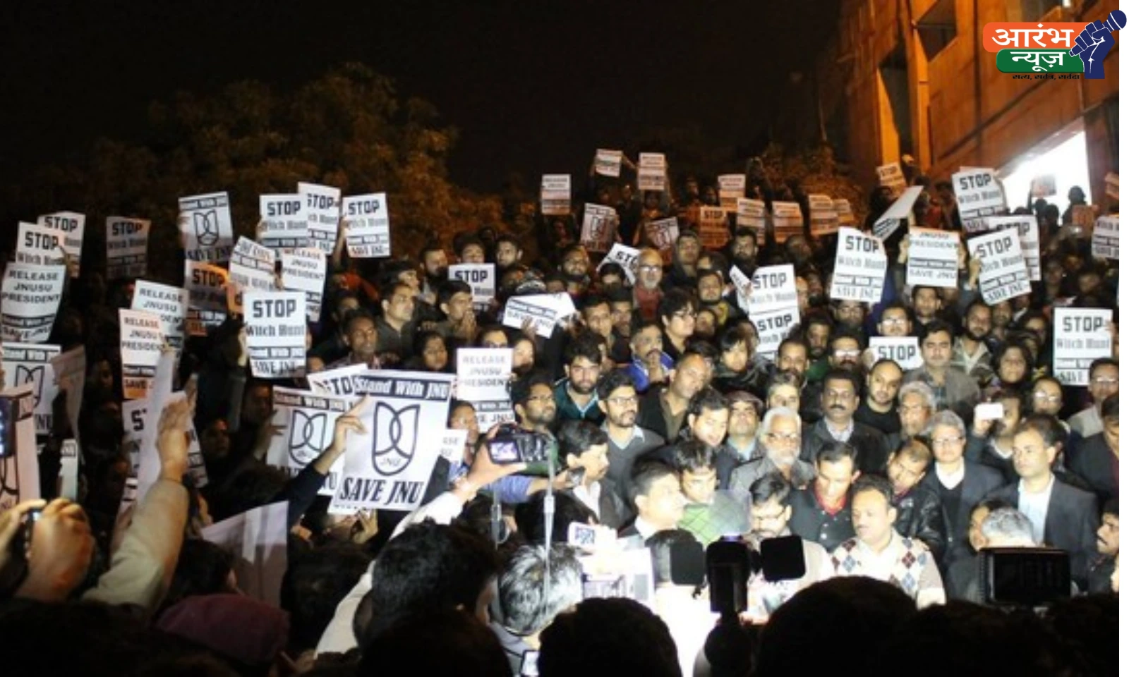 JNU protest
