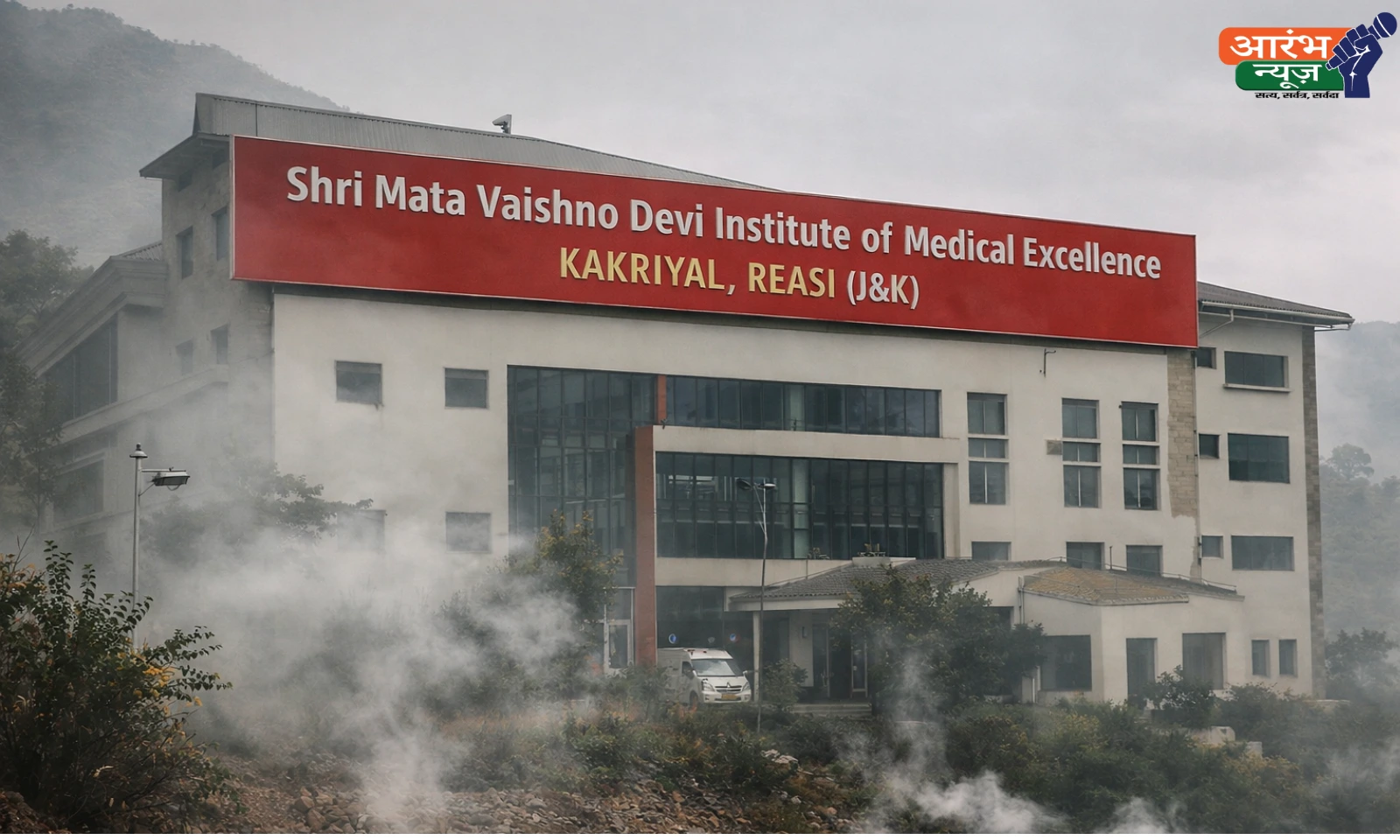 Vaishno Devi Medical College