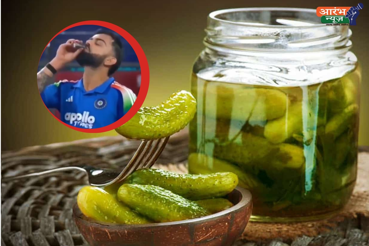 pickle juice