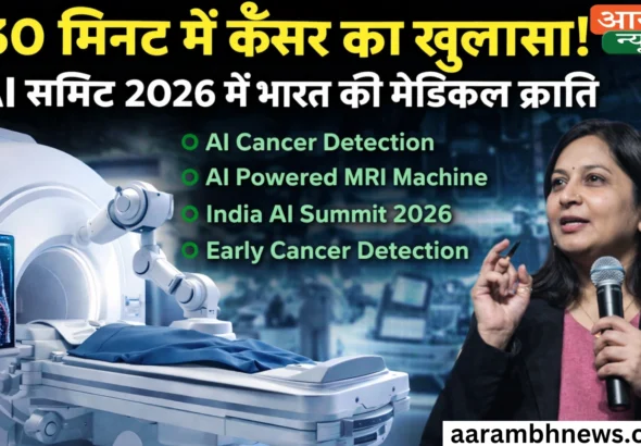 AI Cancer Detection