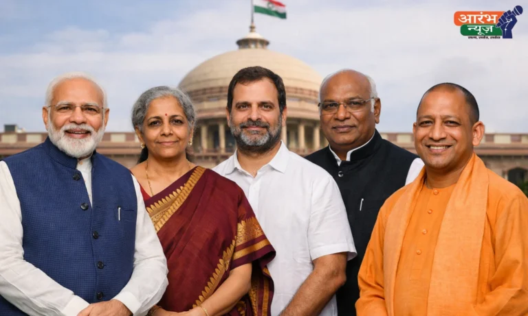 Budget 2026 Political Reactions: Budget 2026 को लेकर देश बड़े राजनेताओं ने क्या कुछ कहा? यहाँ पढ़िए 10 Budget 2026 Political Reactions