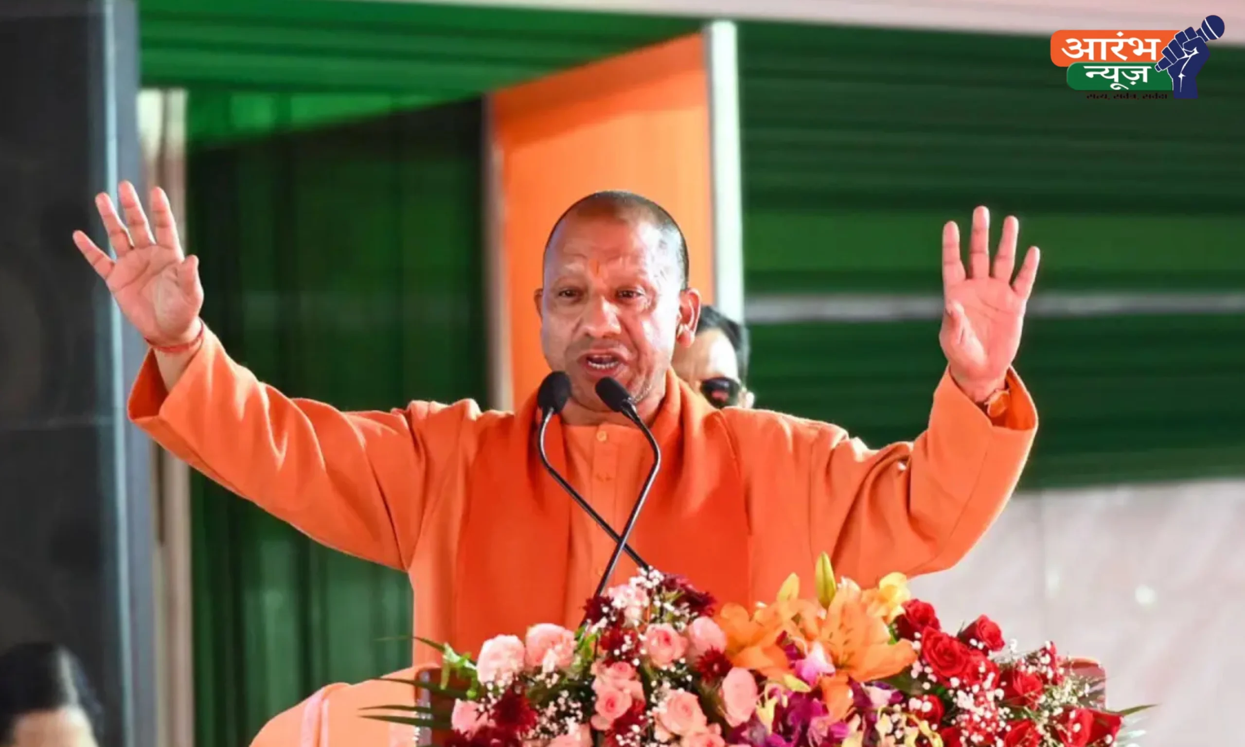 CM Yogi Holi announcement