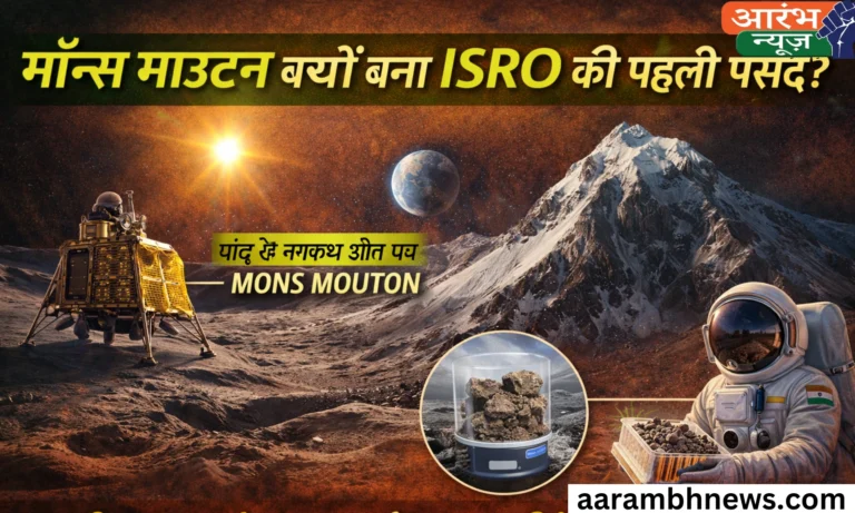 Chandrayaan-4 Mission