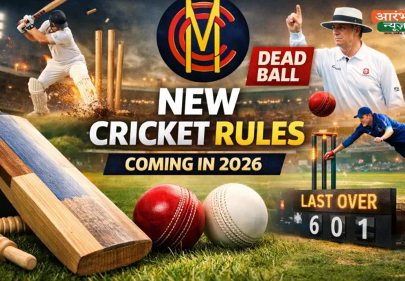Cricket rule changes