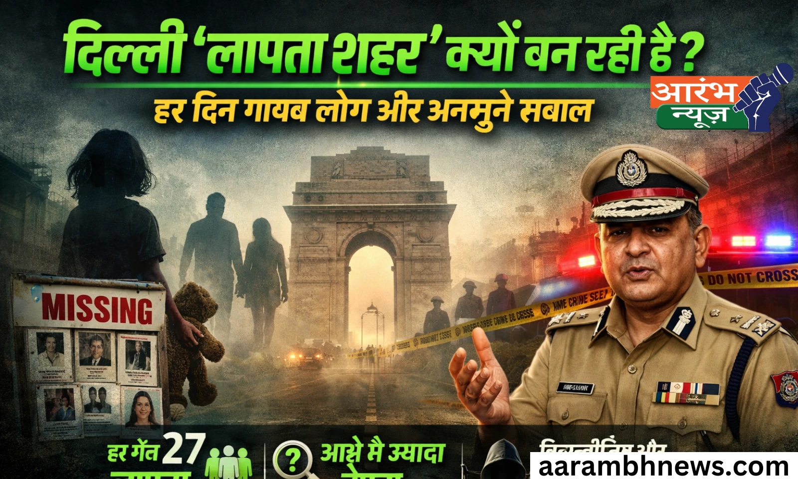 Delhi Missing Persons Statistics