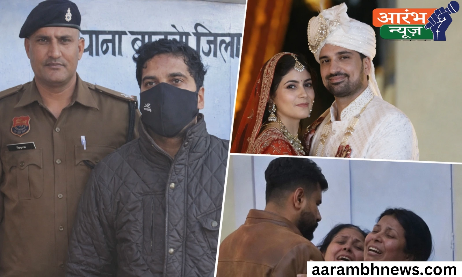 Mehak Murder Mystery