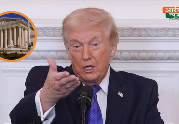 Donald Trump vs US Supreme Court