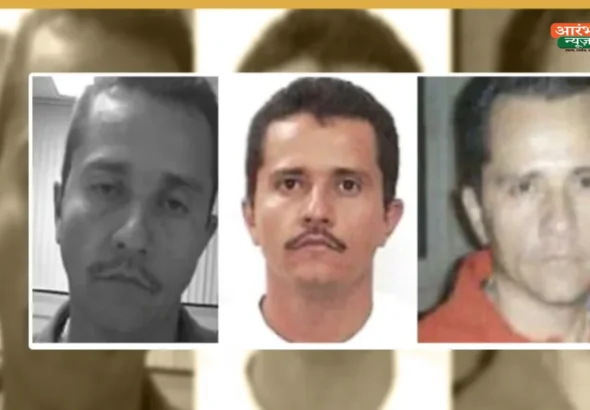 El Mencho Killed: Mexico के सबसे खतरनाक Drug Lord की मौत के बाद भड़की हिंसा, हाईवे जाम, गाड़ियों में आग