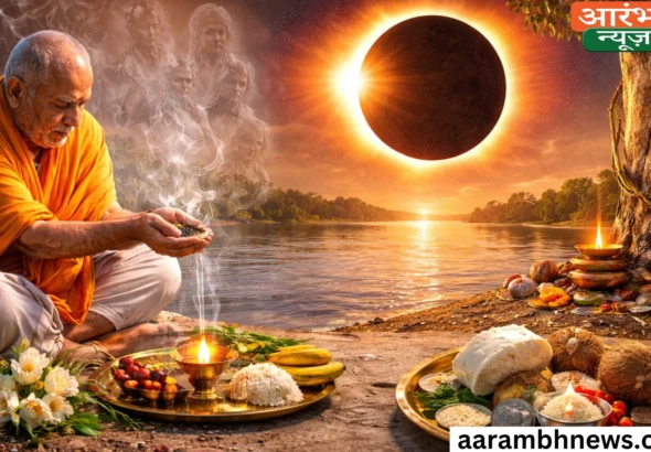 Falgun Amavasya 2026