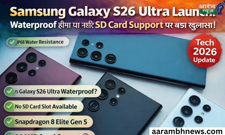 Samsung Galaxy S26 Ultra