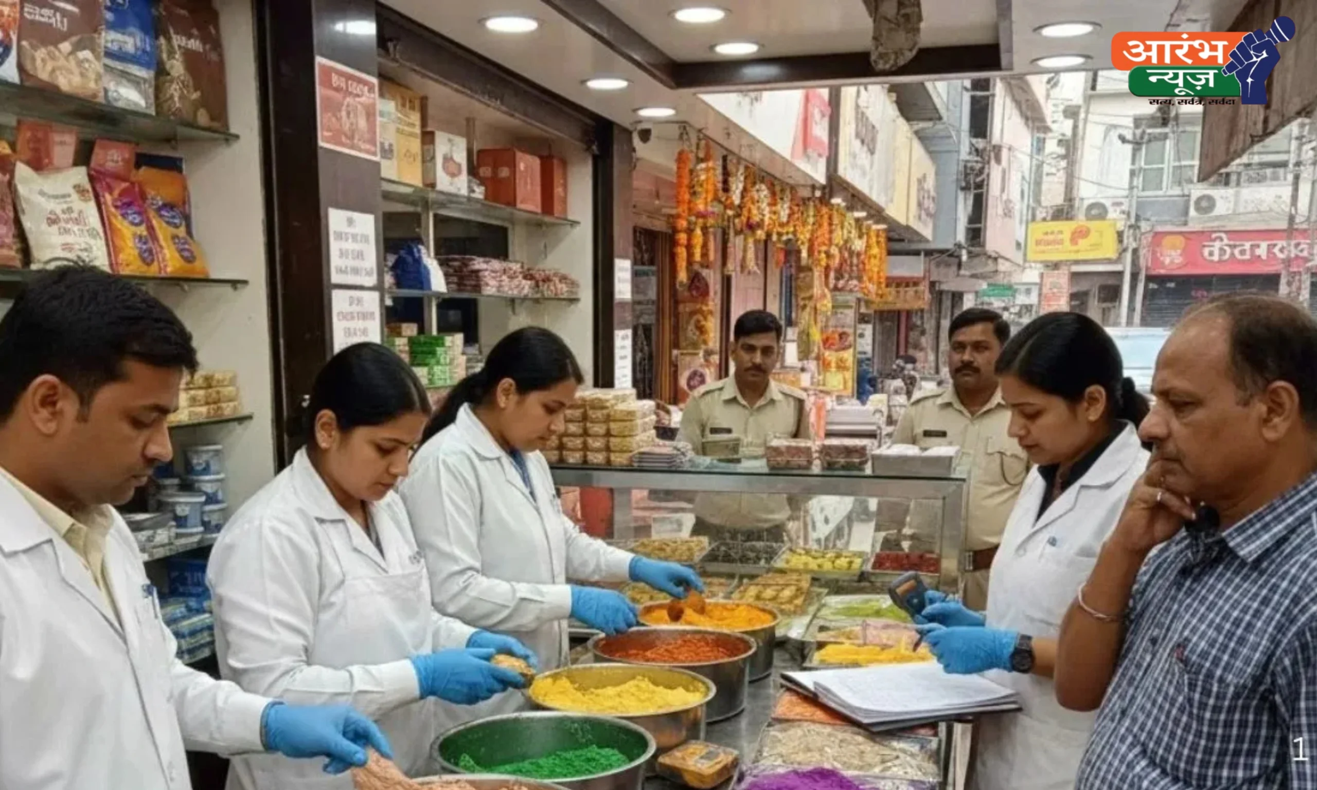 Ghaziabad food adulteration