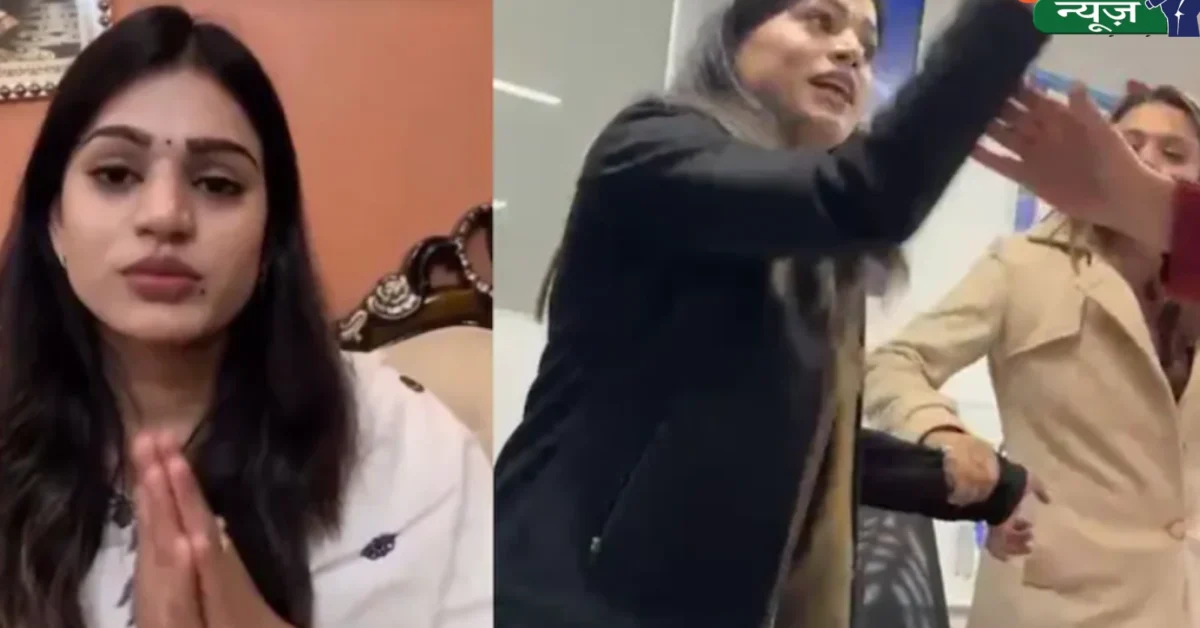 I Am Thakur” Viral Video