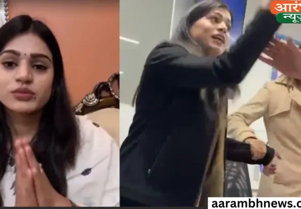 I Am Thakur” Viral Video