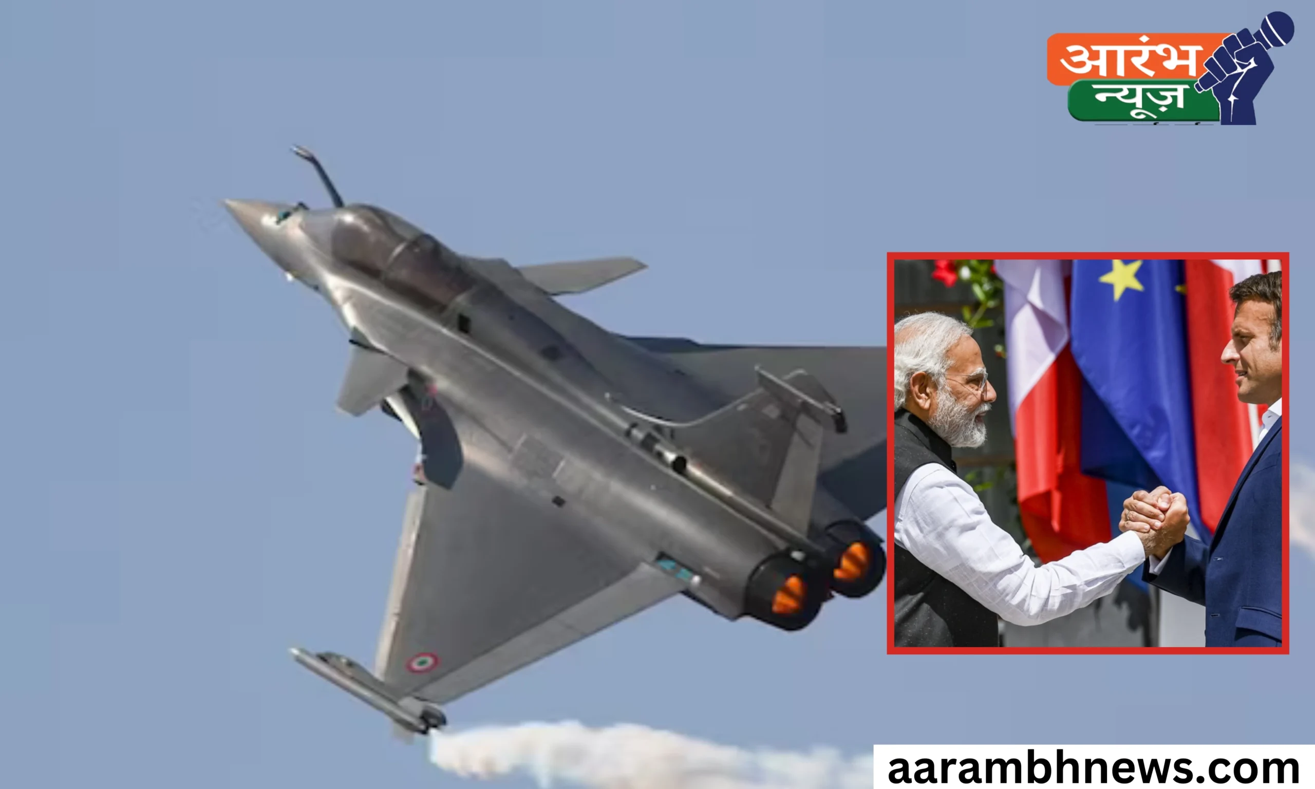 India France defence deal