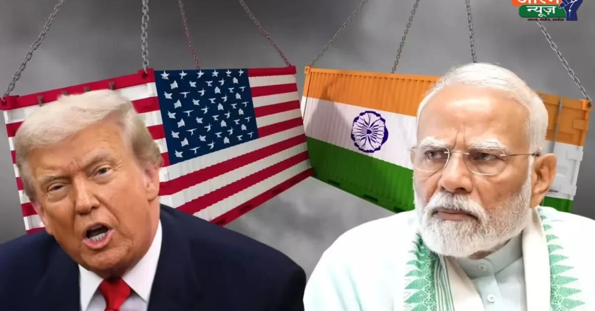 India US trade deal