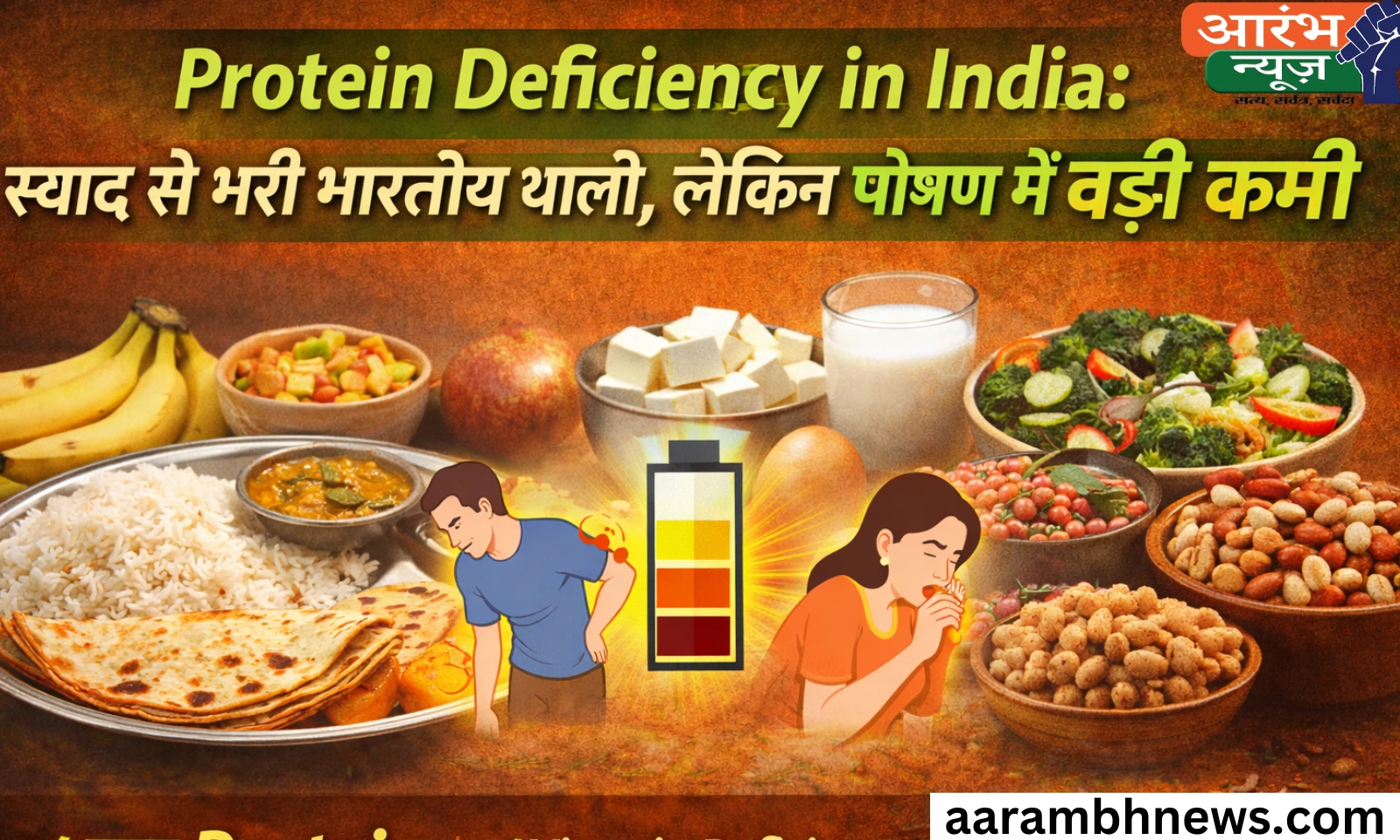 Protein Deficiency in India