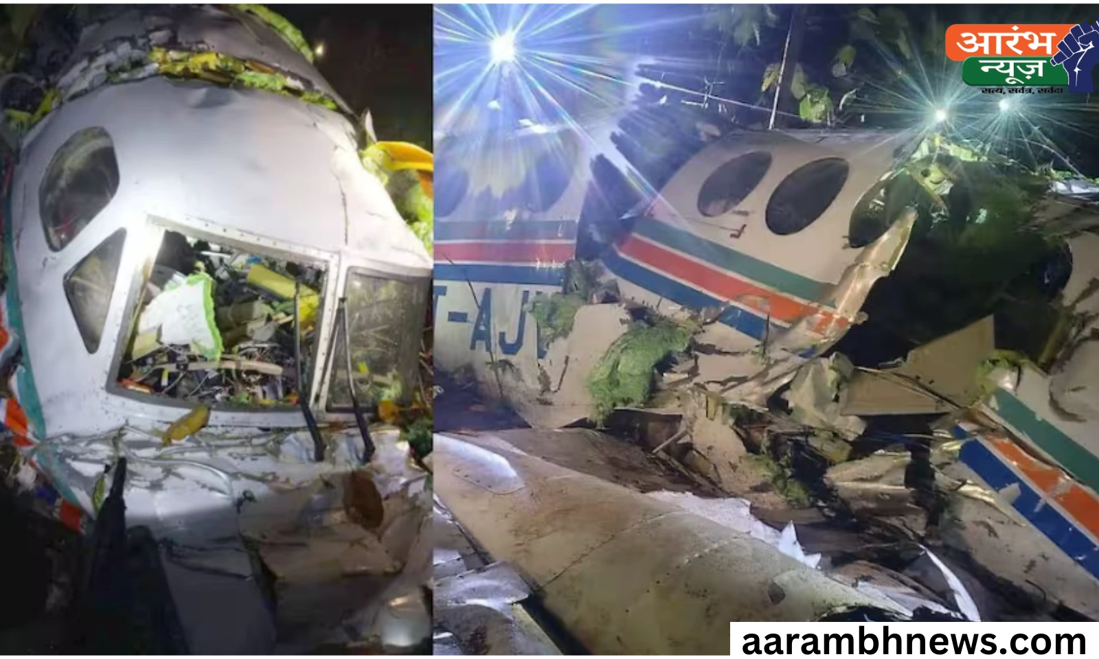 Ranchi Air Ambulance Crash